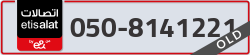  - code - 050 - number -8141221