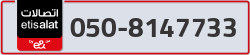  - code - 050 - number -8147733