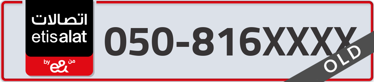etisalat Mobile Number 050 code 816XXXX number
