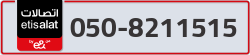  - code - 050 - number -8211515