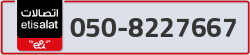  - code - 050 - number -8227667