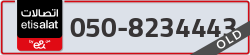  - code - 050 - number -8234443