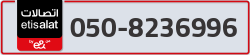  - code - 050 - number -8236996