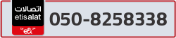  - code - 050 - number -8258338