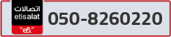  - code - 050 - number -8260220