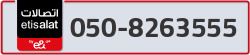  - code - 050 - number -8263555