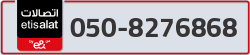  - code - 050 - number -8276868