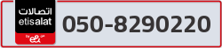  - code - 050 - number -8290220