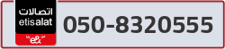  - code - 050 - number -8320555