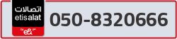  - code - 050 - number -8320666