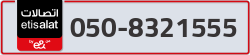  - code - 050 - number -8321555