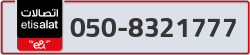  - code - 050 - number -8321777
