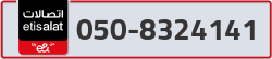  - code - 050 - number -8324141