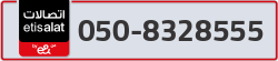  - code - 050 - number -8328555