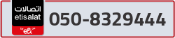  - code - 050 - number -8329444