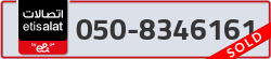  - code - 050 - number -8346161
