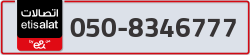  - code - 050 - number -8346777