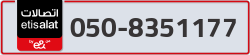  - code - 050 - number -8351177