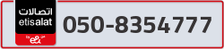  - code - 050 - number -8354777