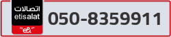  - code - 050 - number -8359911