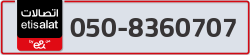  - code - 050 - number -8360707