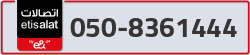  - code - 050 - number -8361444