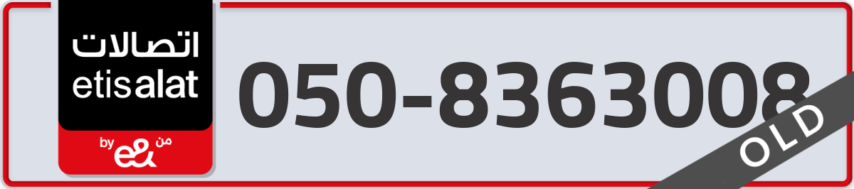 etisalat Mobile Number 050 code 8363008 number
