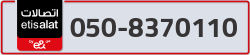  - code - 050 - number -8370110