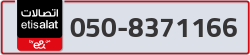  - code - 050 - number -8371166