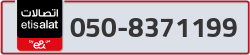  - code - 050 - number -8371199