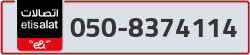  - code - 050 - number -8374114