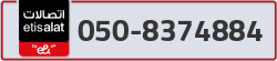  - code - 050 - number -8374884