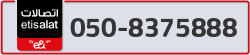  - code - 050 - number -8375888