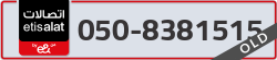 - code - 050 - number -8381515