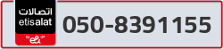  - code - 050 - number -8391155