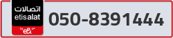  - code - 050 - number -8391444