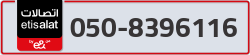  - code - 050 - number -8396116