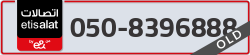  - code - 050 - number -8396888