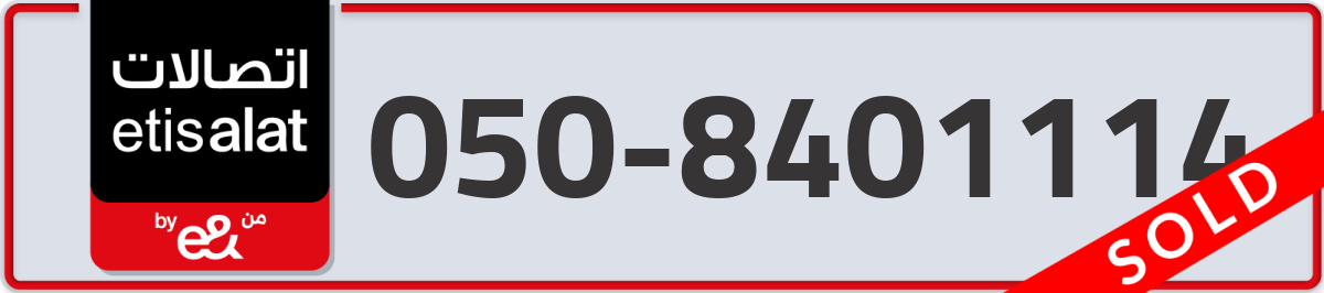 etisalat Mobile Number 050 code 8401114 number