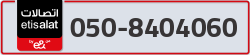  - code - 050 - number -8404060