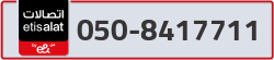  - code - 050 - number -8417711