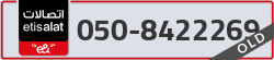 - code - 050 - number -8422269