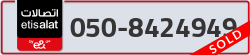  - code - 050 - number -8424949