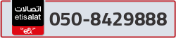  - code - 050 - number -8429888