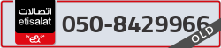  - code - 050 - number -8429966
