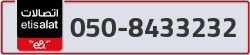  - code - 050 - number -8433232