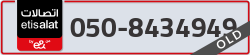  - code - 050 - number -8434949