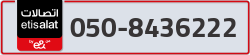  - code - 050 - number -8436222