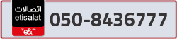  - code - 050 - number -8436777