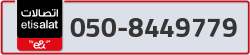  - code - 050 - number -8449779